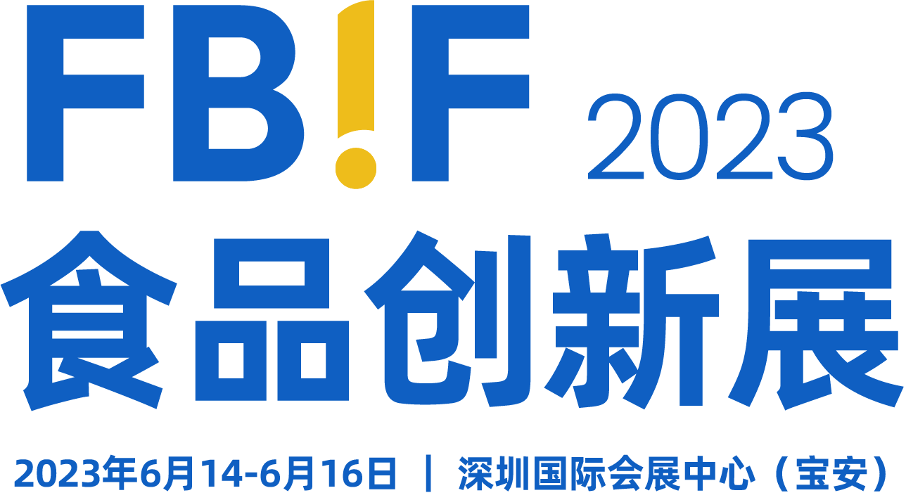 华人策略celue生物亮相2023年FBIF食品创新展！
